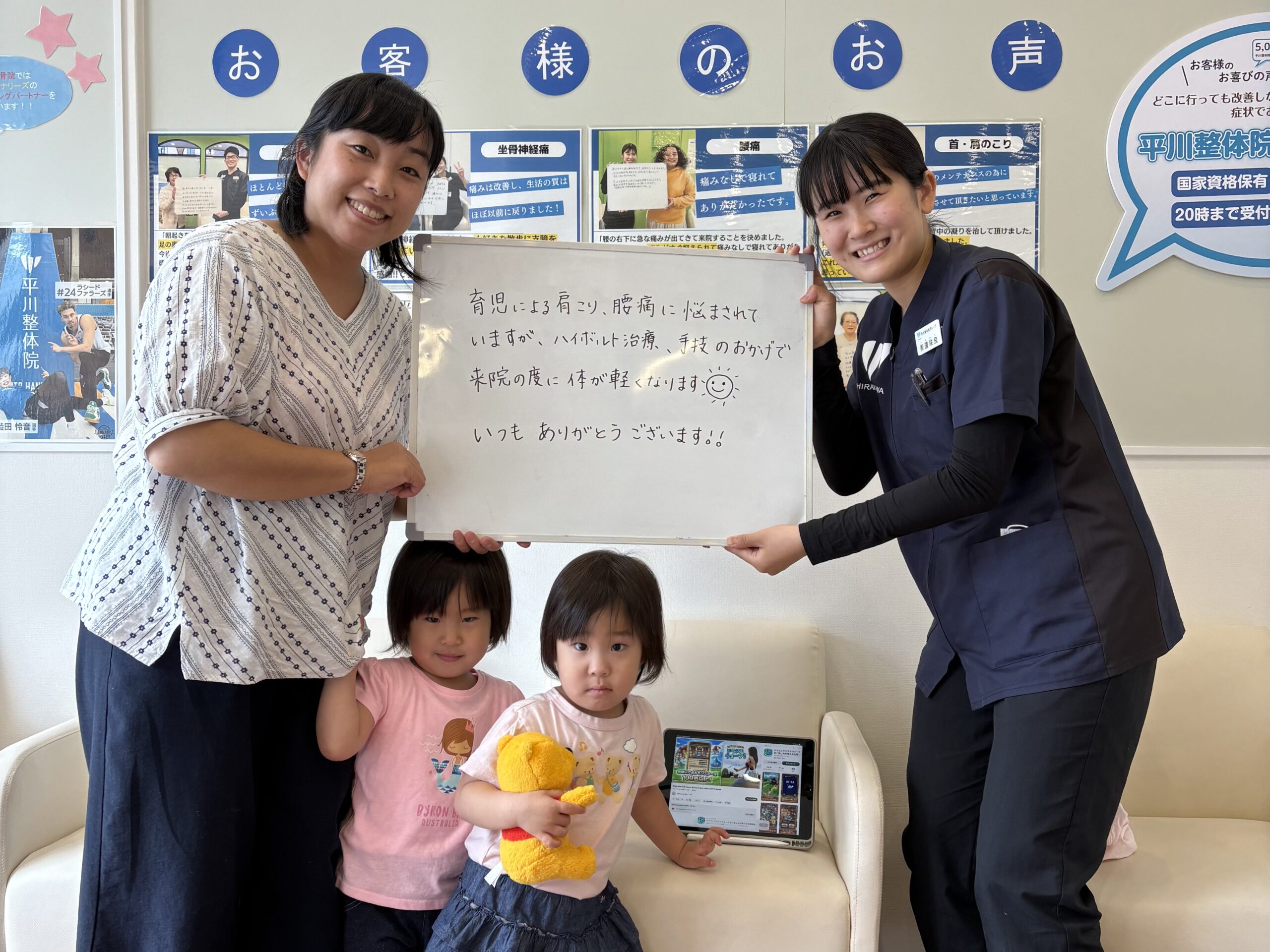 患者様レビュー