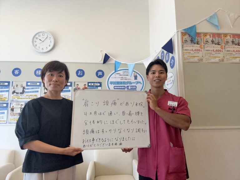 患者様レビュー