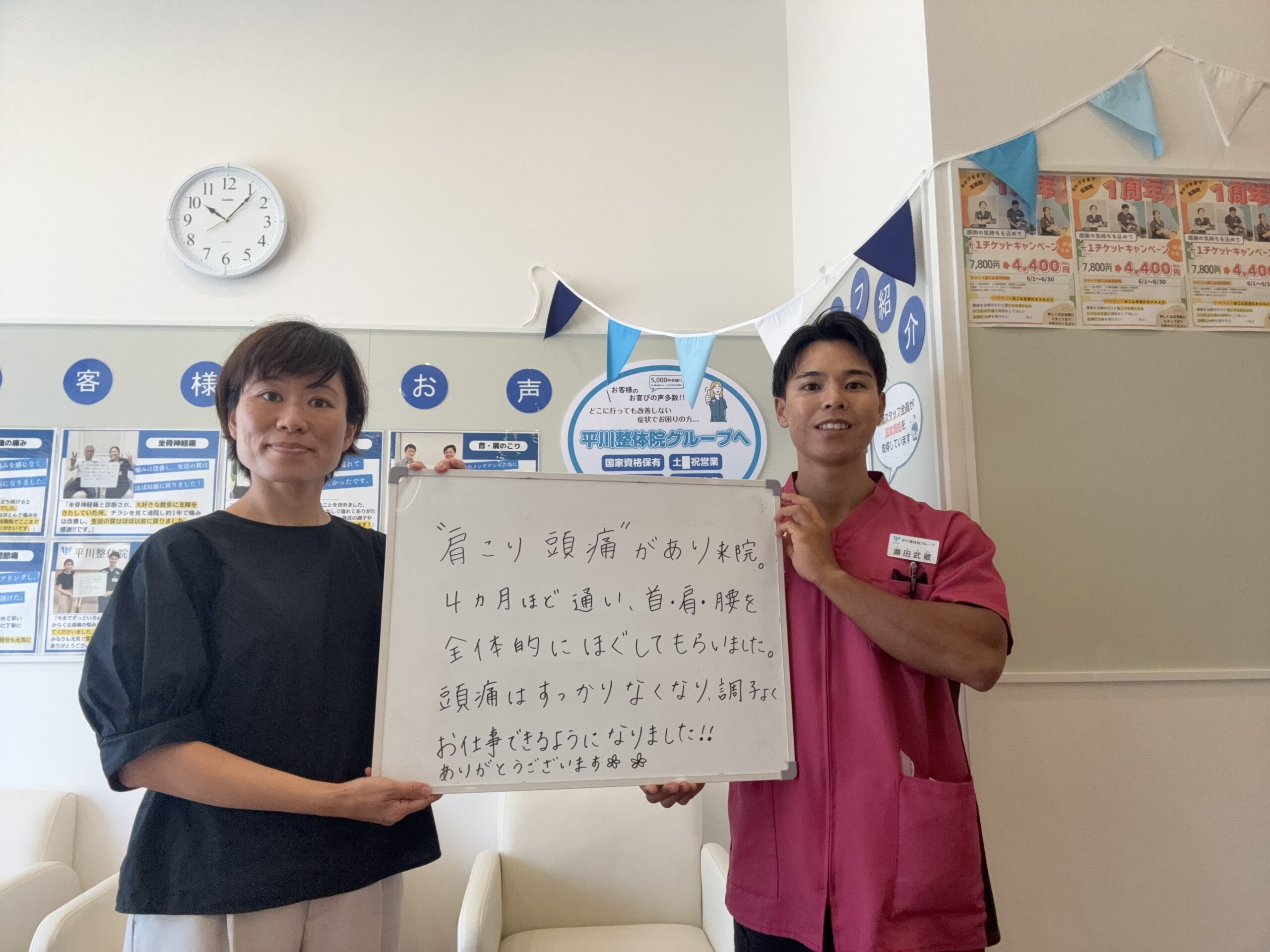 患者様レビュー