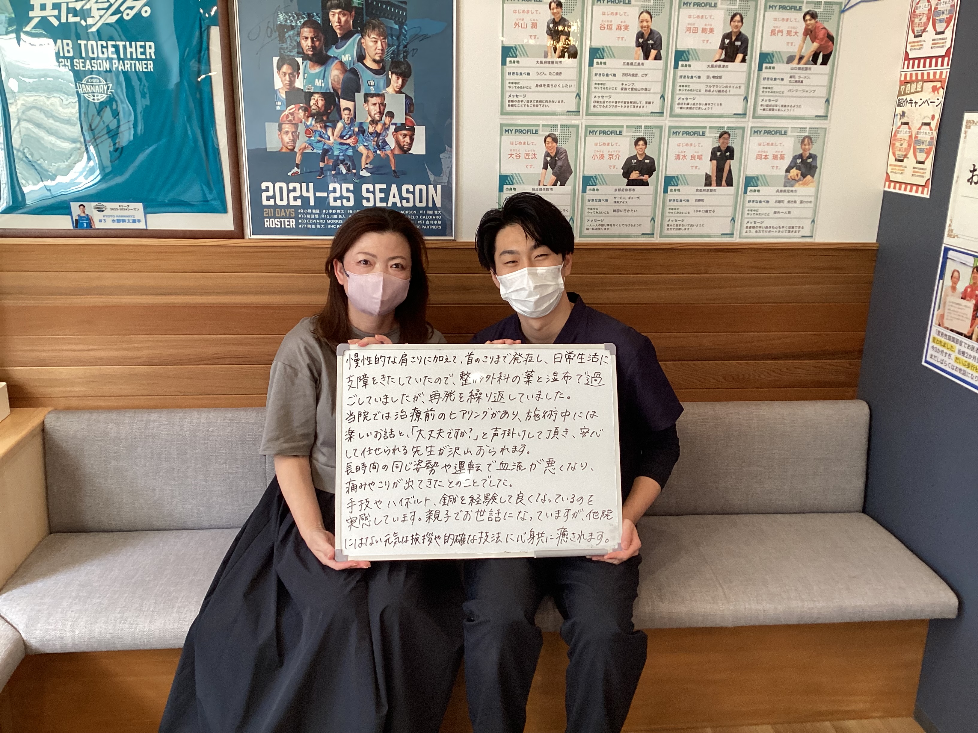 木下賀代さんのレビュー画像