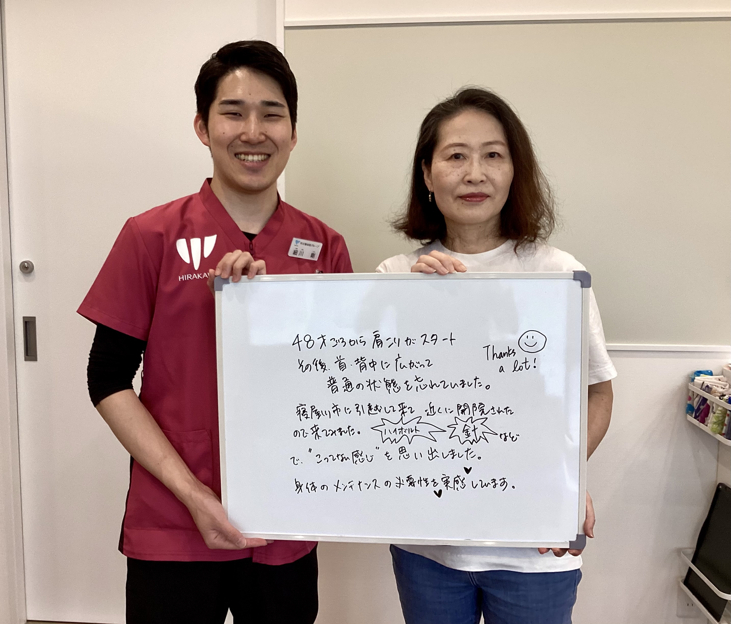 佐﨑理砂さんのレビュー画像