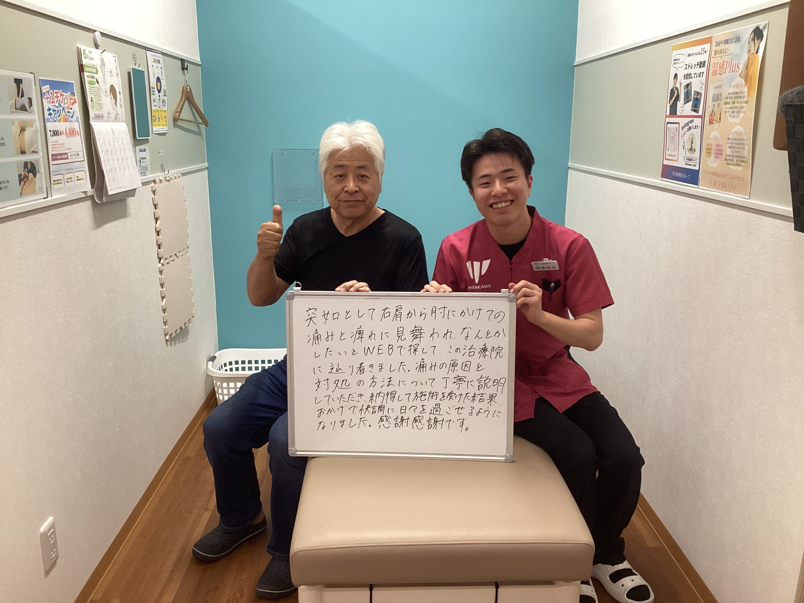 患者様レビュー