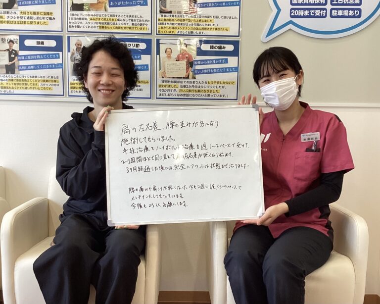 患者様レビュー