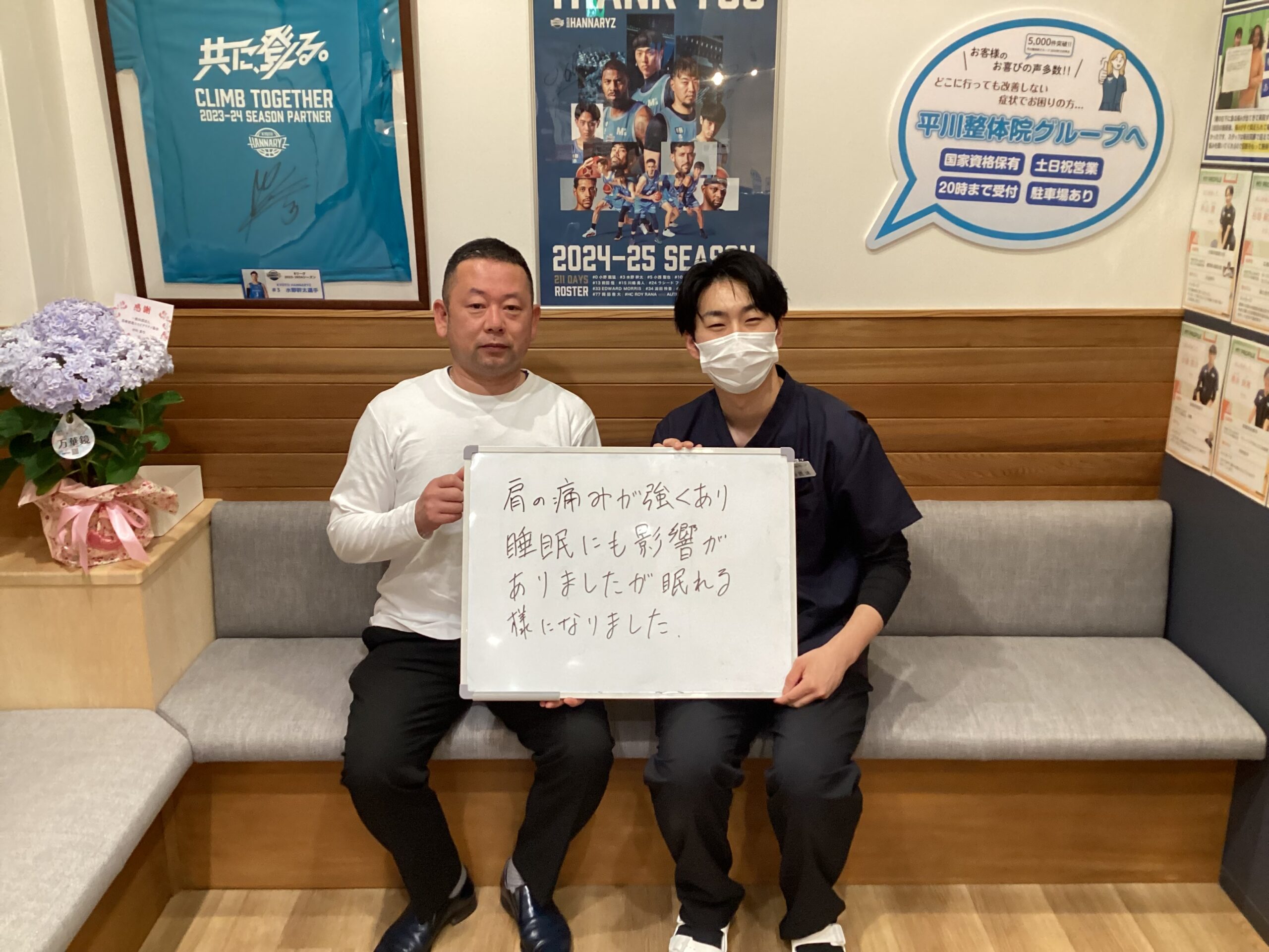 患者様レビュー