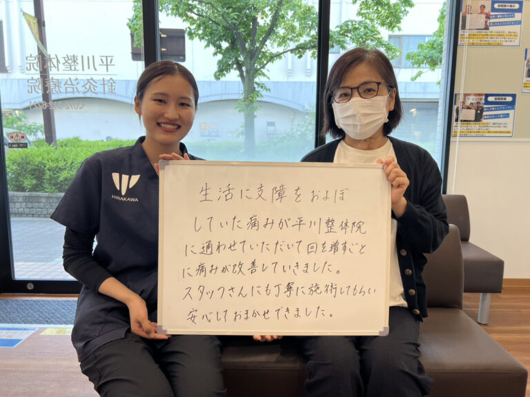 患者様レビュー