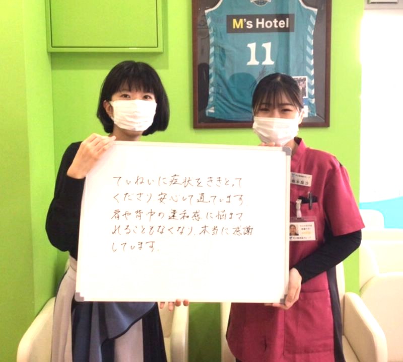 患者様レビュー