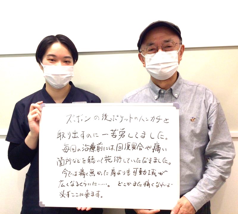 患者様レビュー