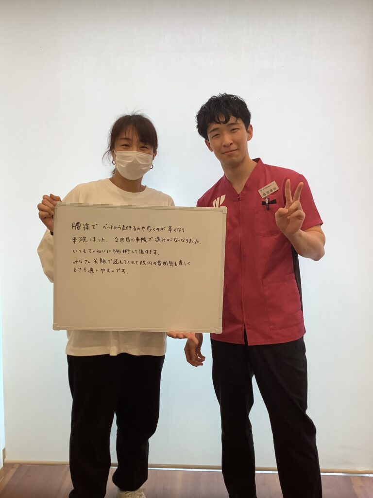 患者様レビュー