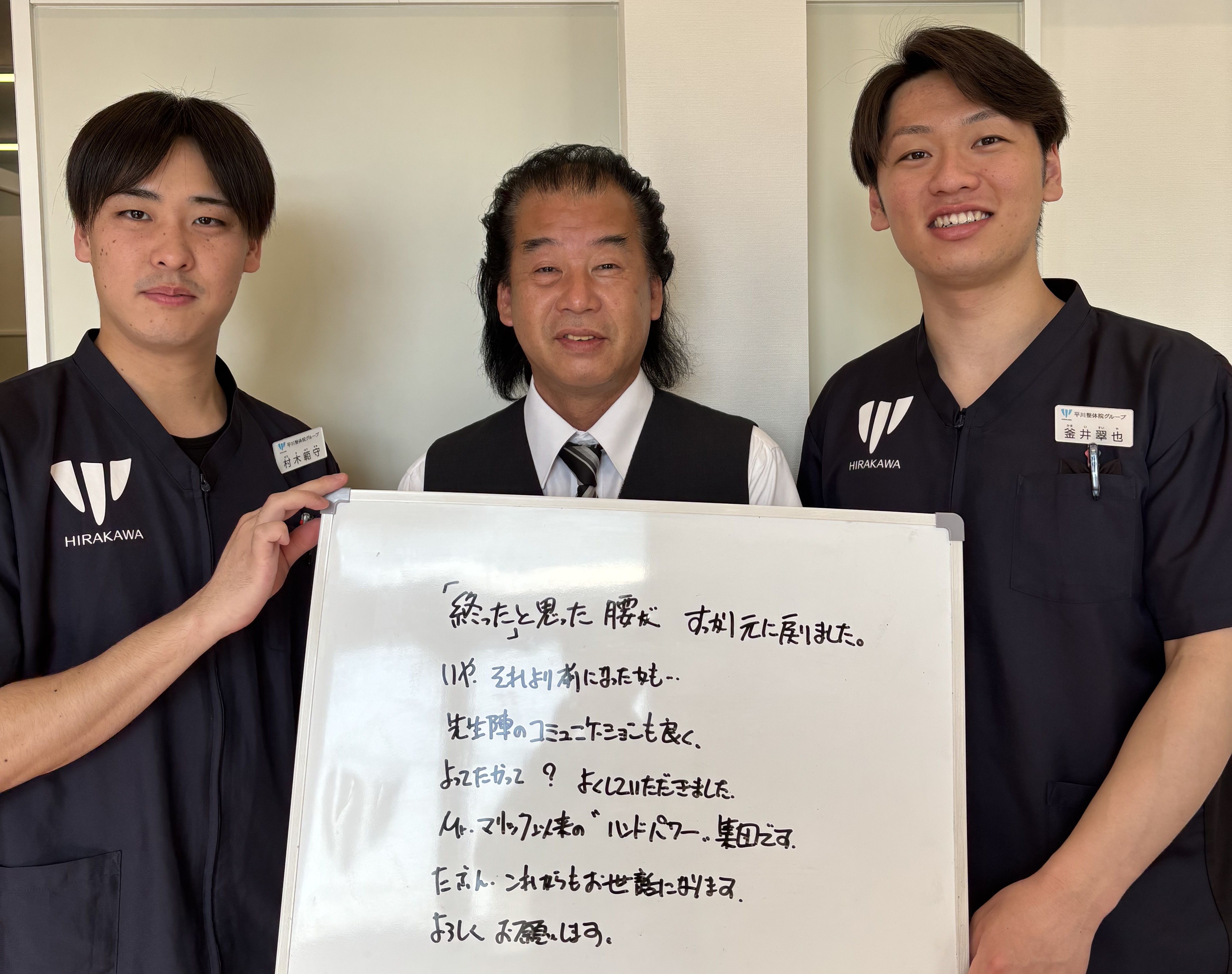 八木尚彦さんのレビュー画像