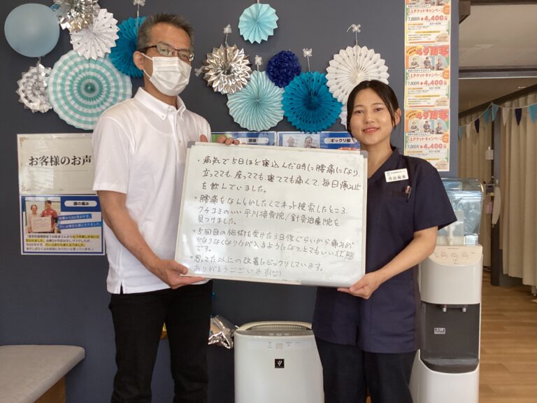 患者様レビュー