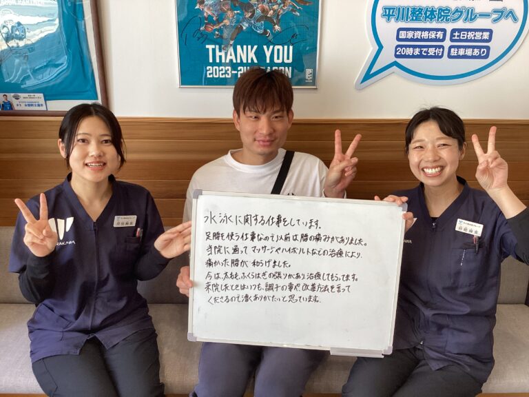 患者様レビュー