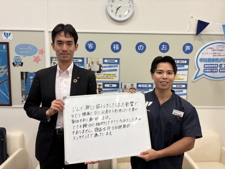 患者様レビュー