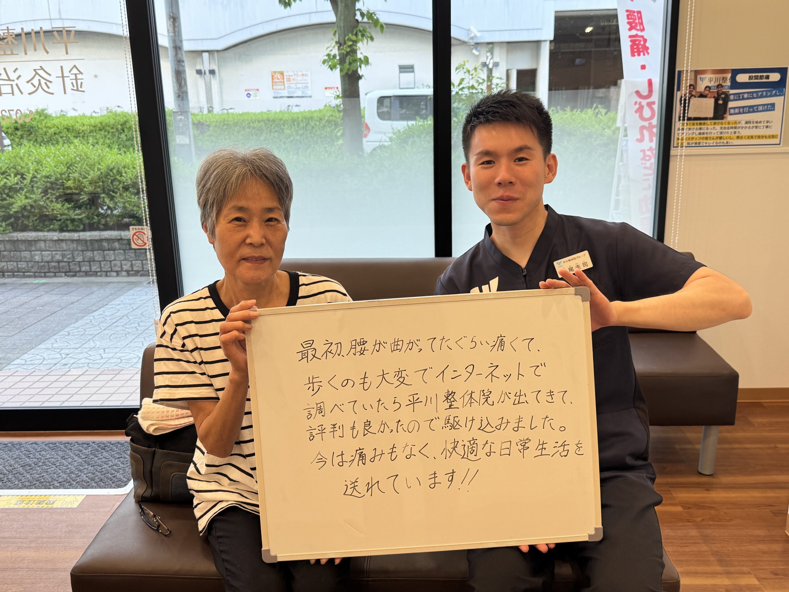 患者様レビュー