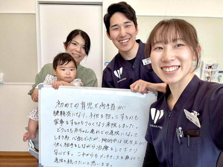 患者様レビュー