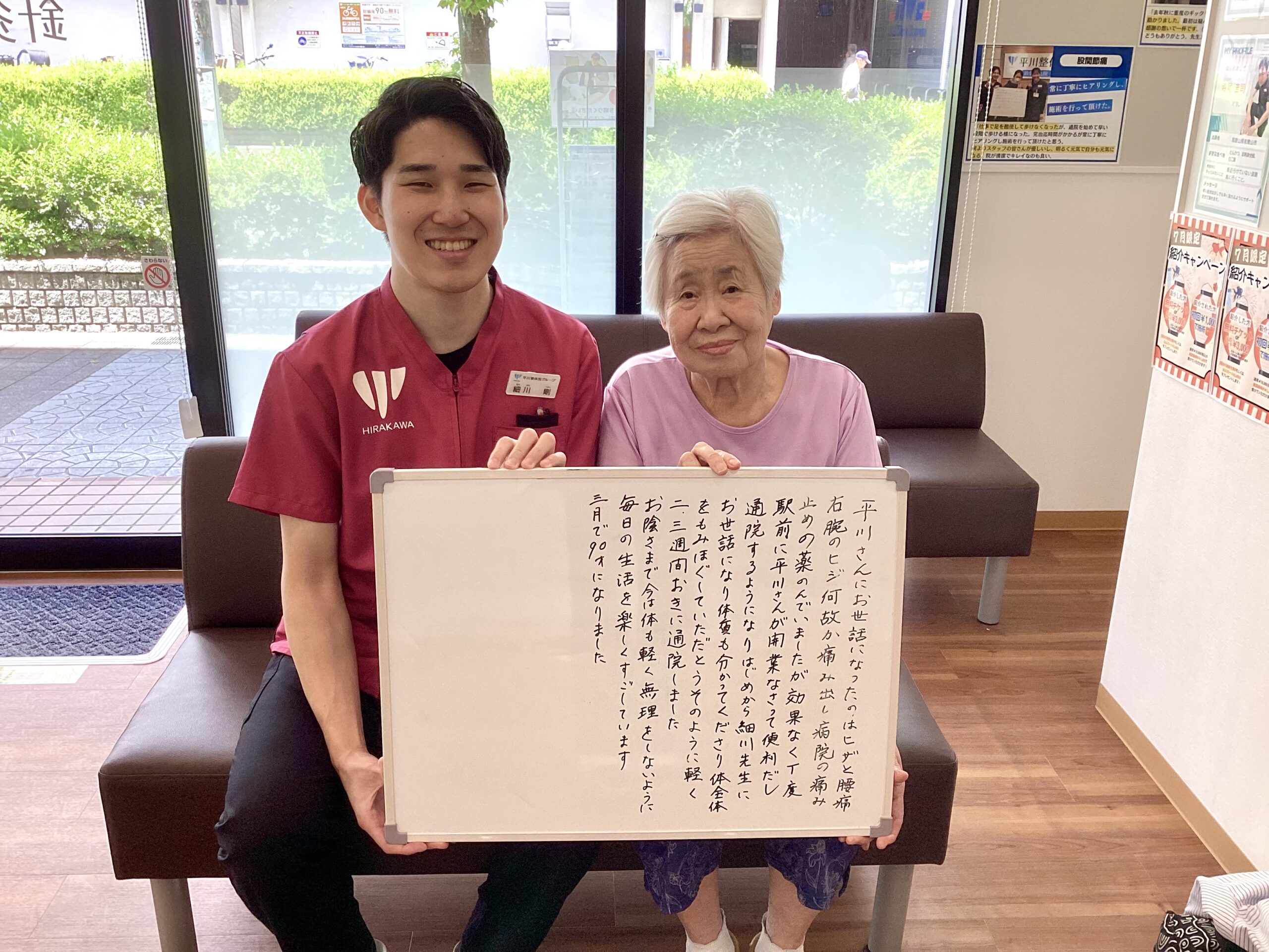 患者様レビュー