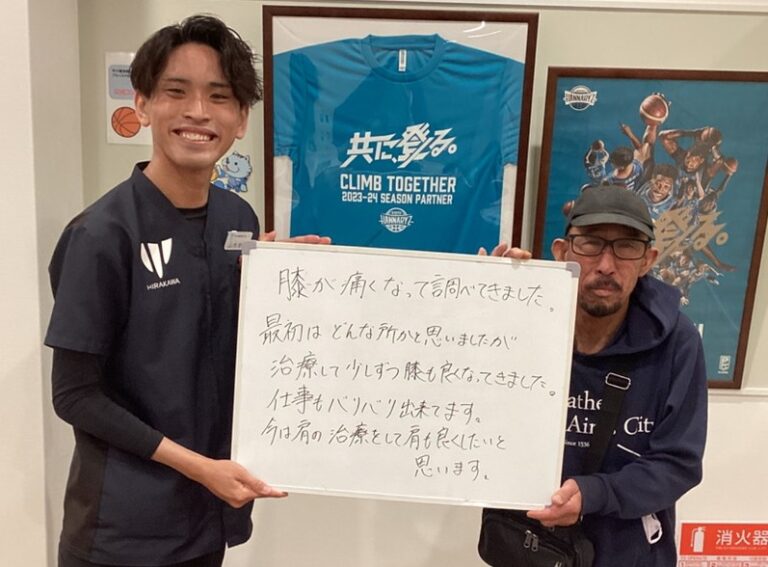 患者様レビュー