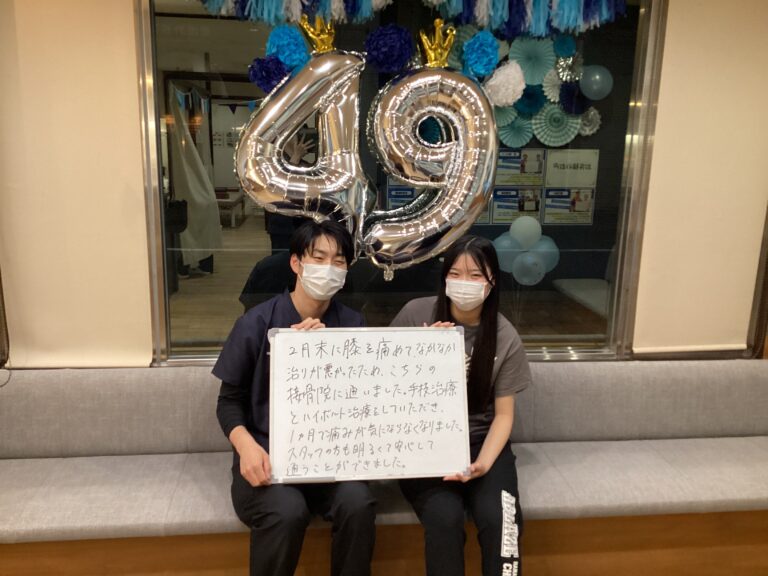 患者様レビュー