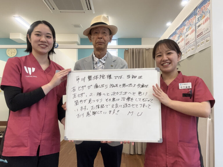 患者様レビュー