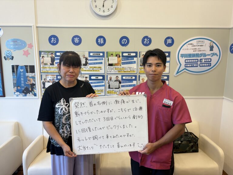 患者様レビュー