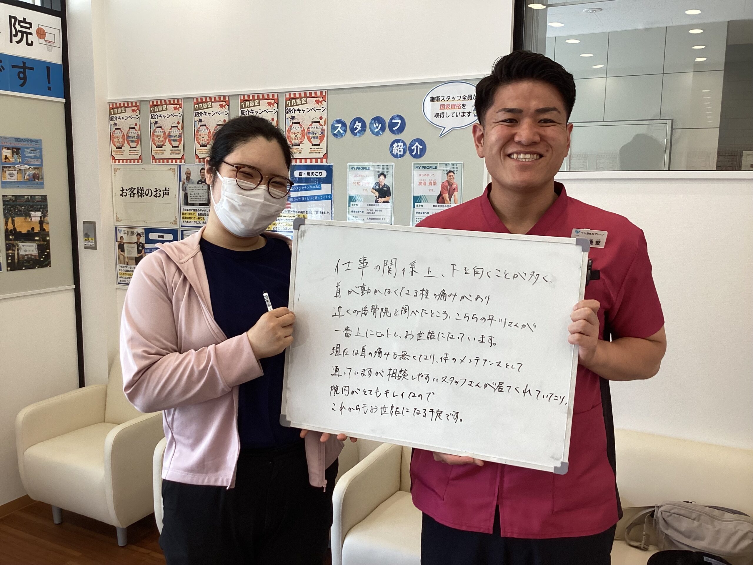 患者様レビュー