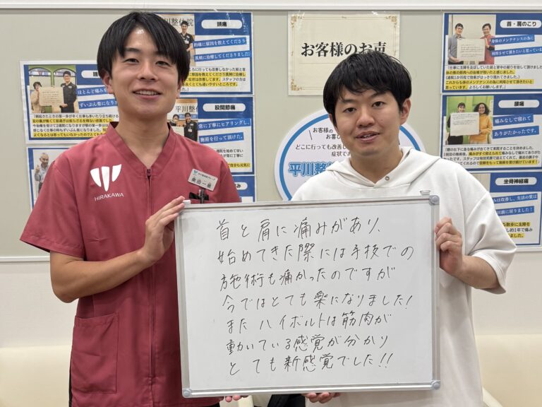 患者様レビュー