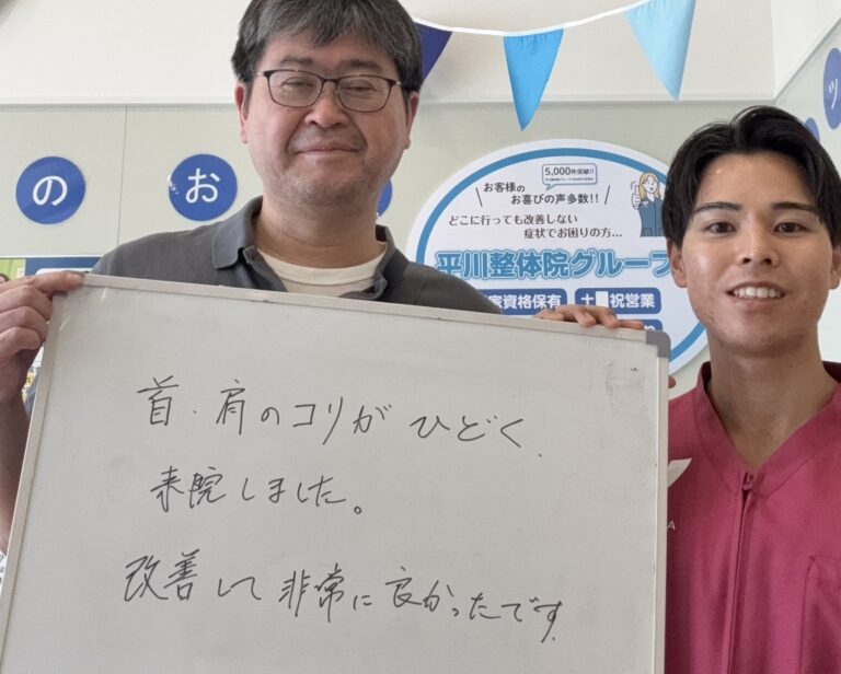 患者様レビュー