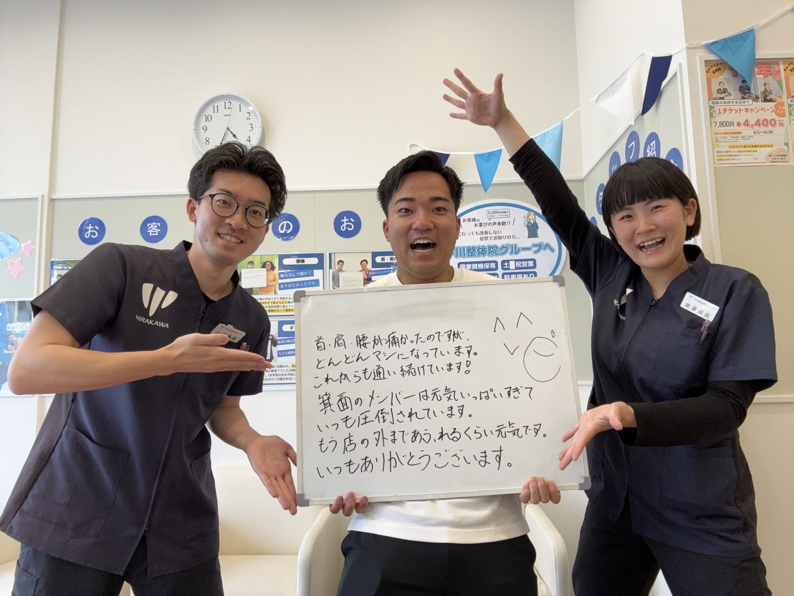 患者様レビュー