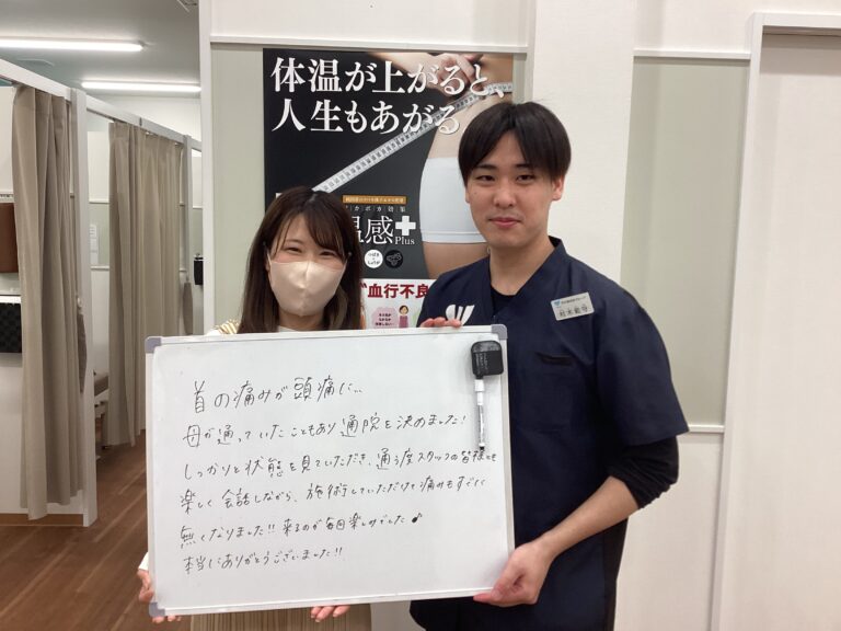 患者様レビュー