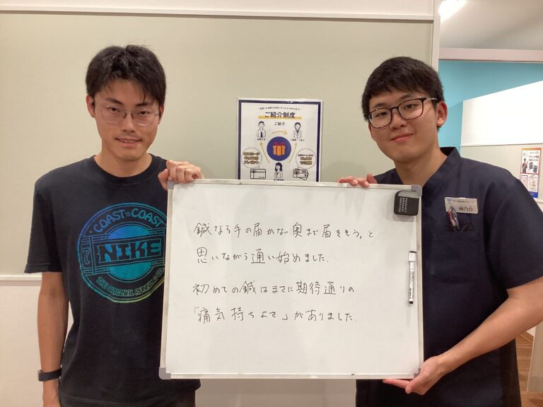 患者様レビュー