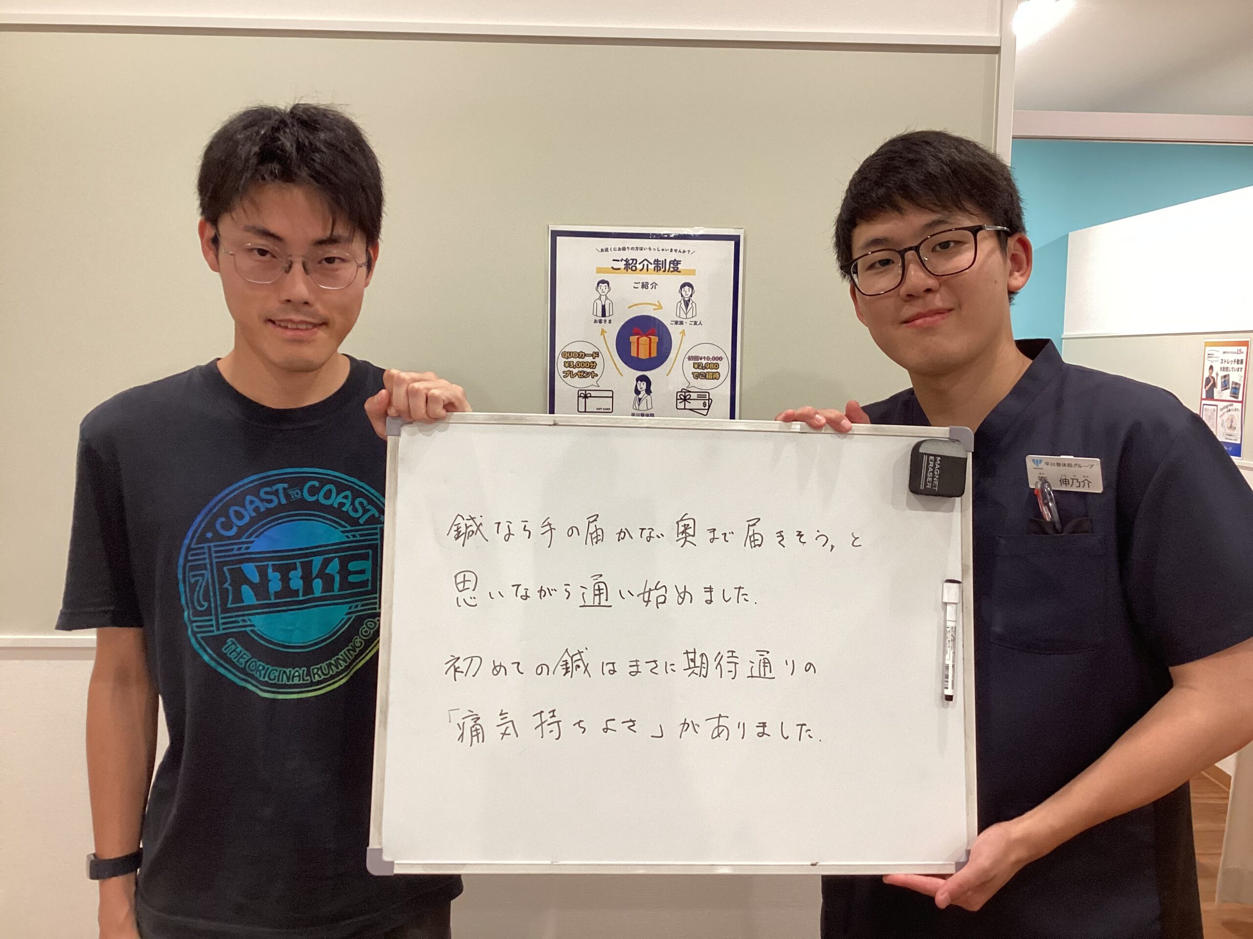 患者様レビュー