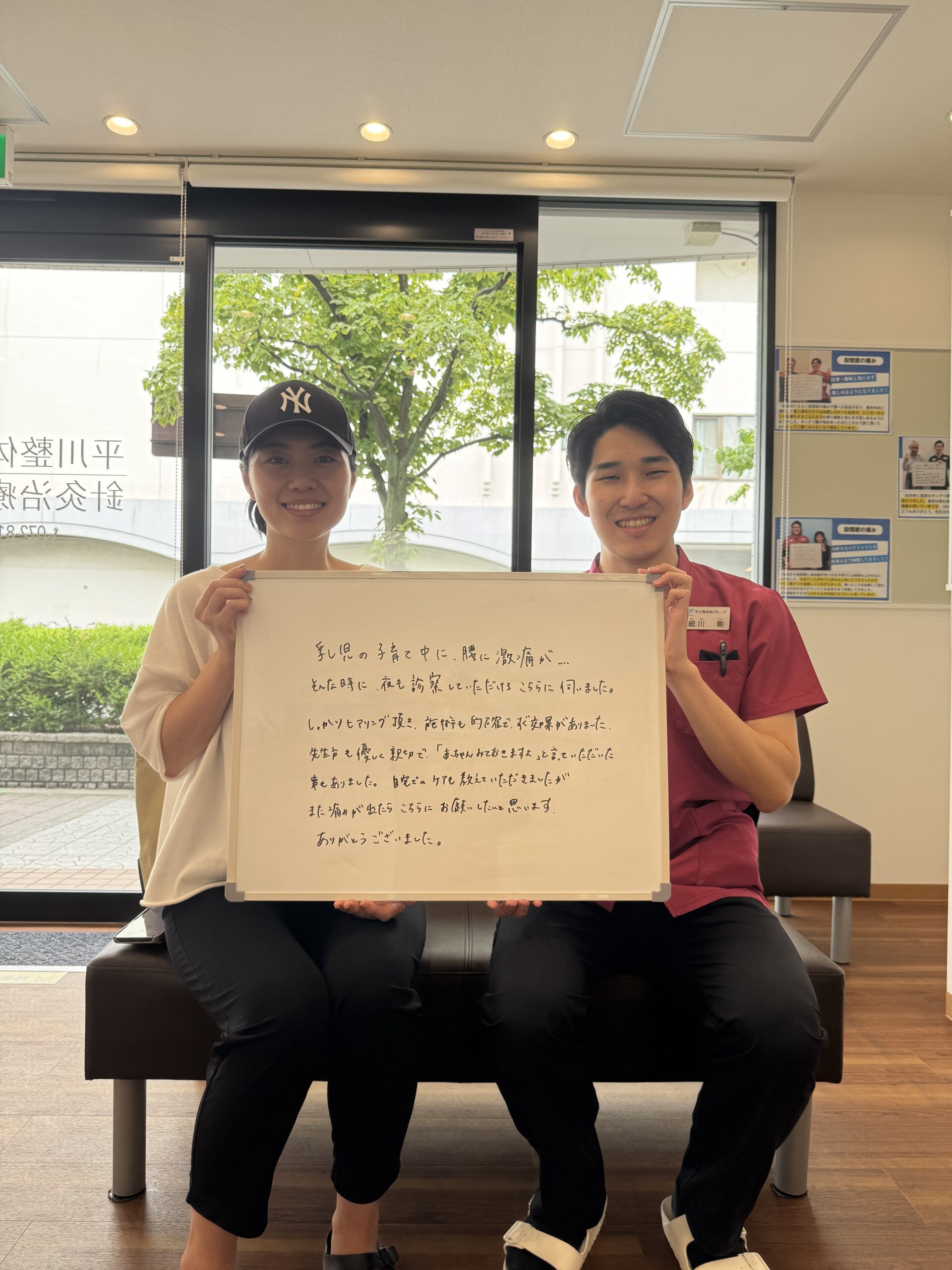 患者様レビュー