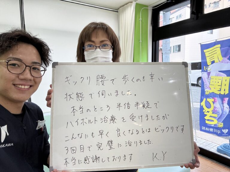 患者様レビュー