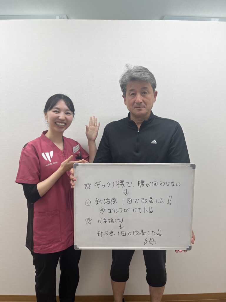 患者様レビュー