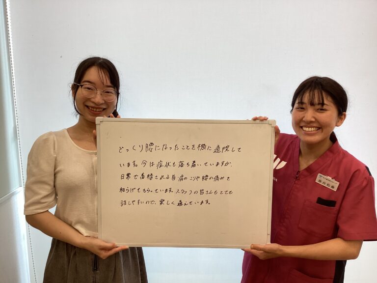 患者様レビュー