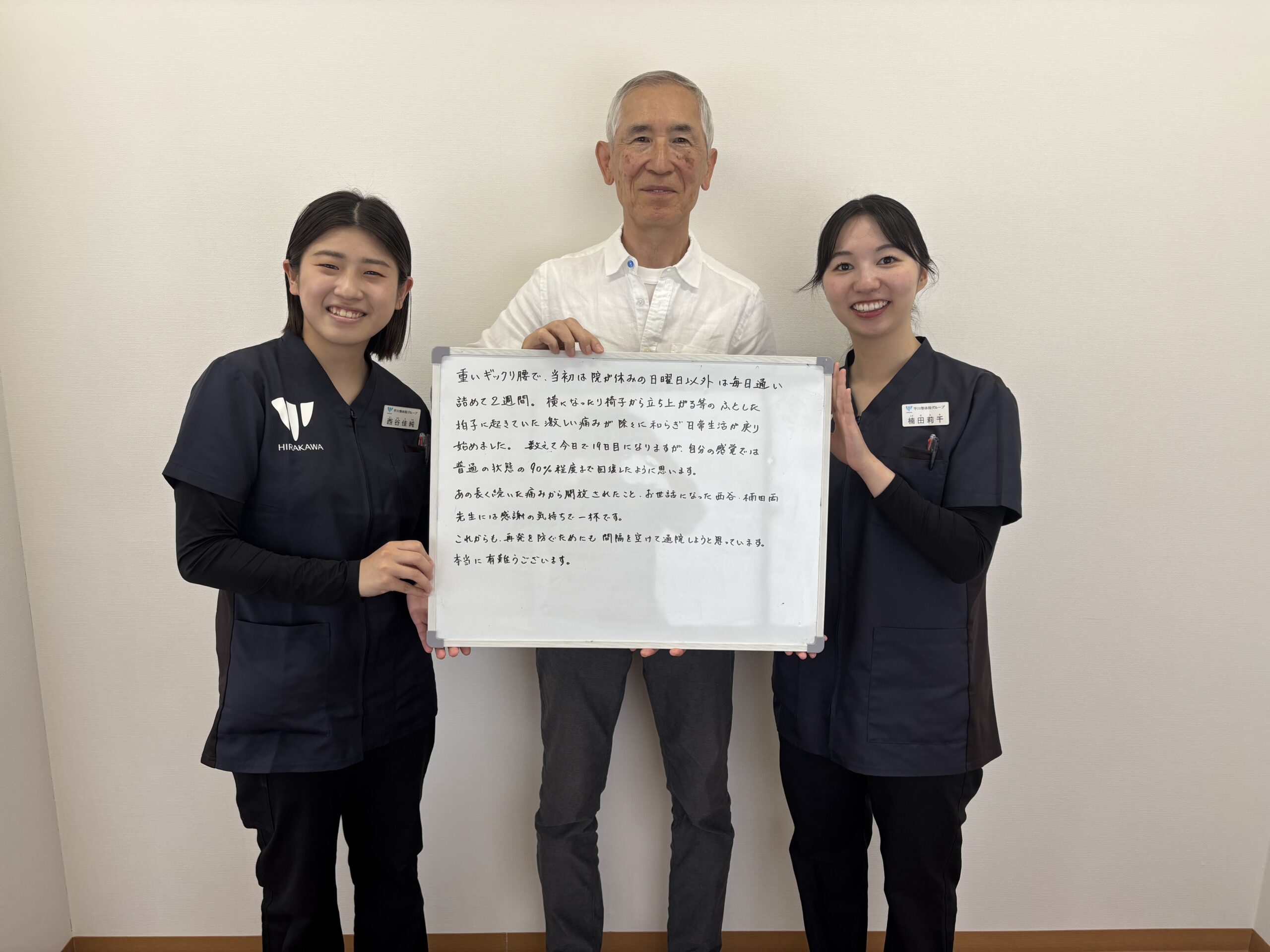 患者様レビュー