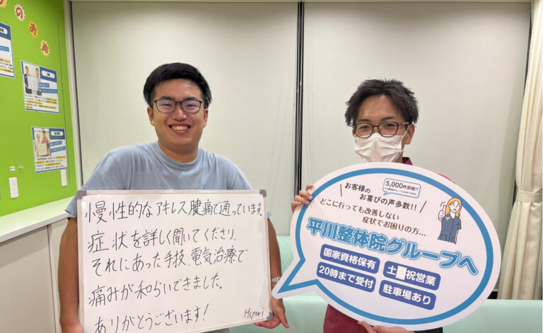 患者様レビュー