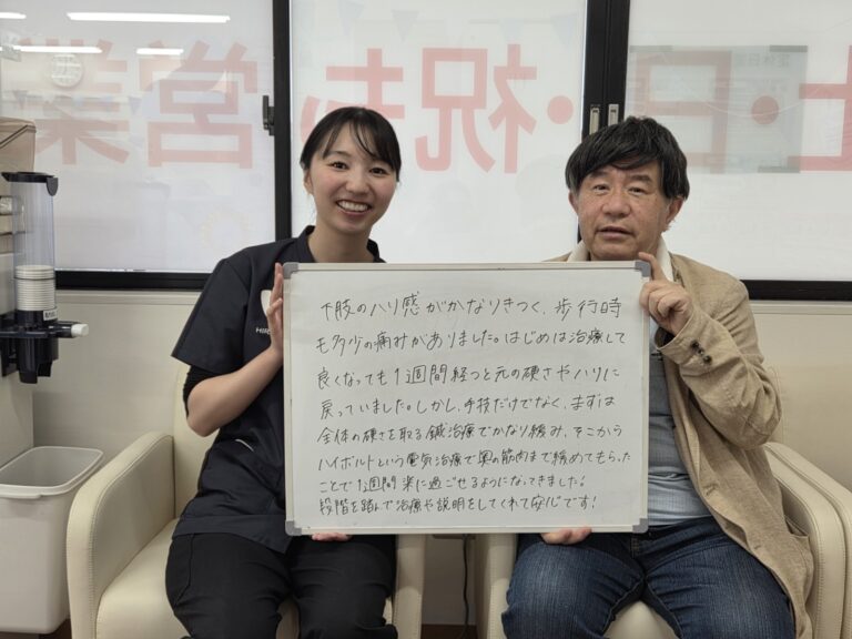 患者様レビュー