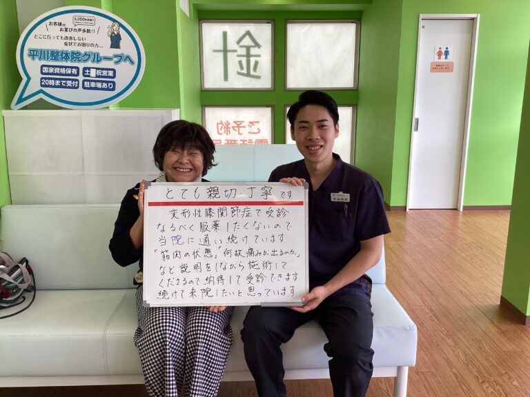 患者様レビュー