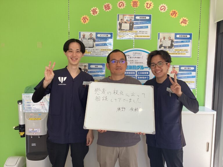 患者様レビュー