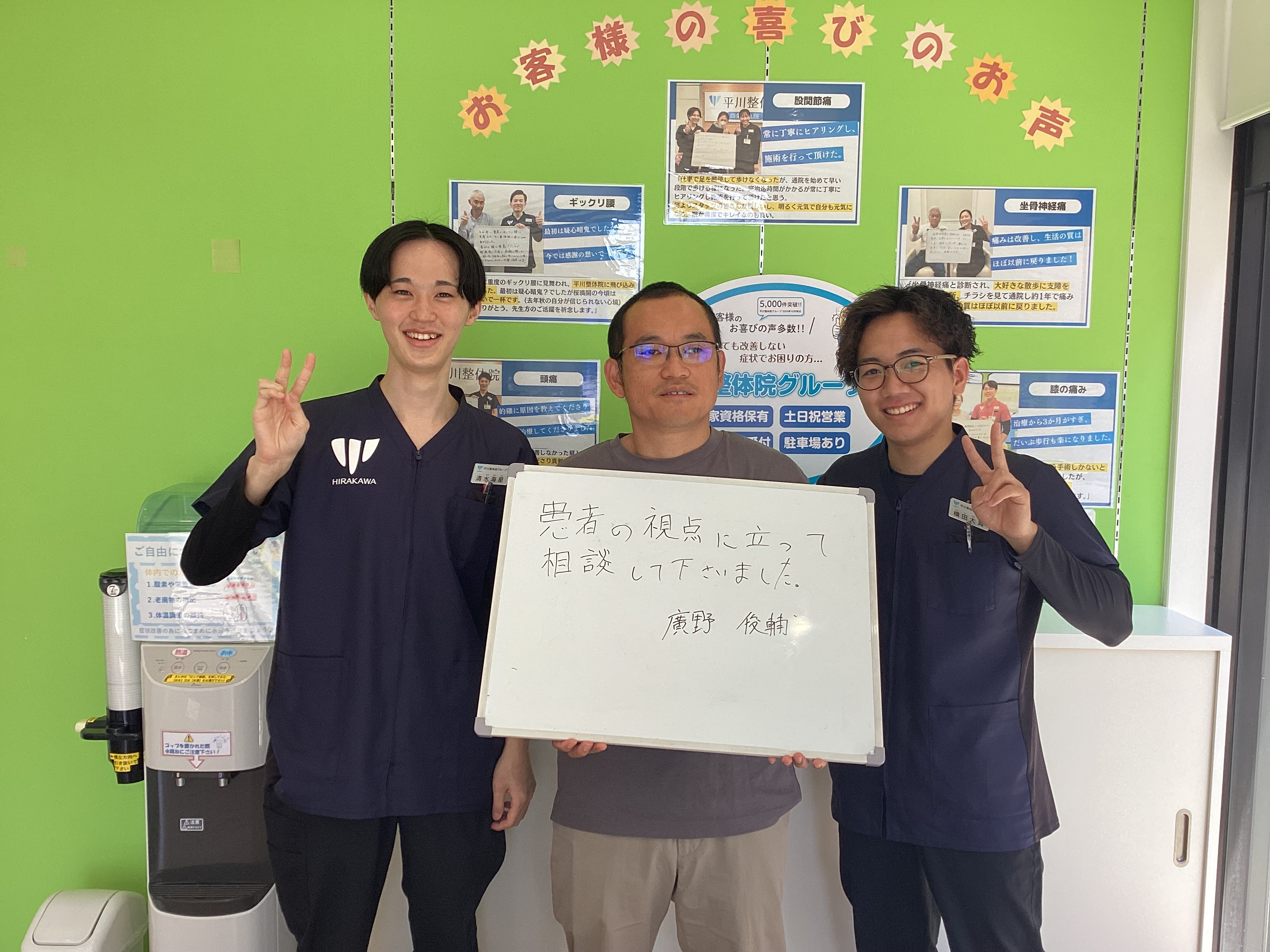 廣野 俊輔さんのレビュー画像