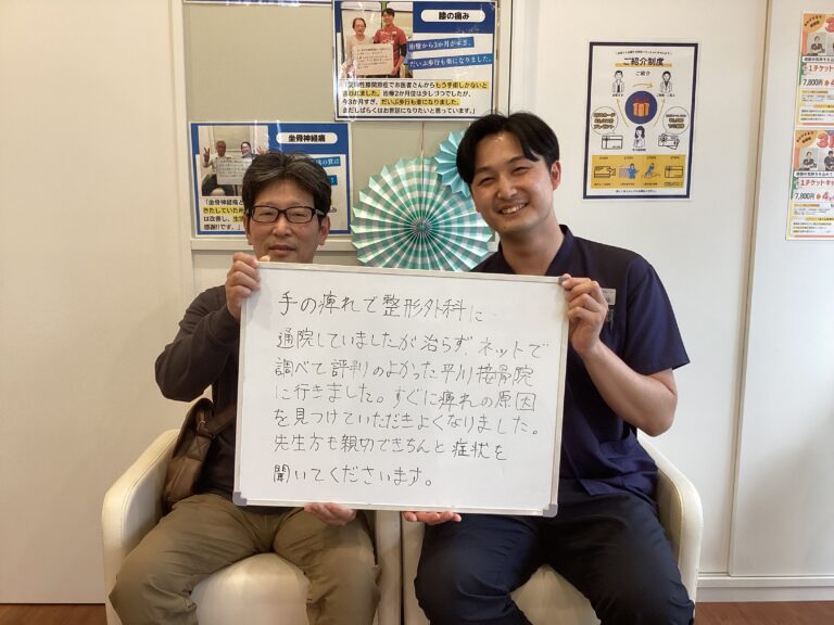 患者様レビュー