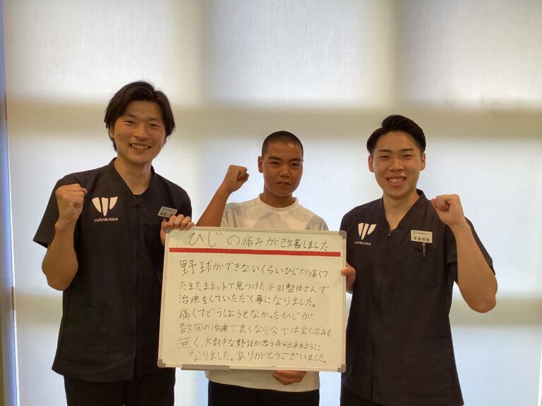 患者様レビュー