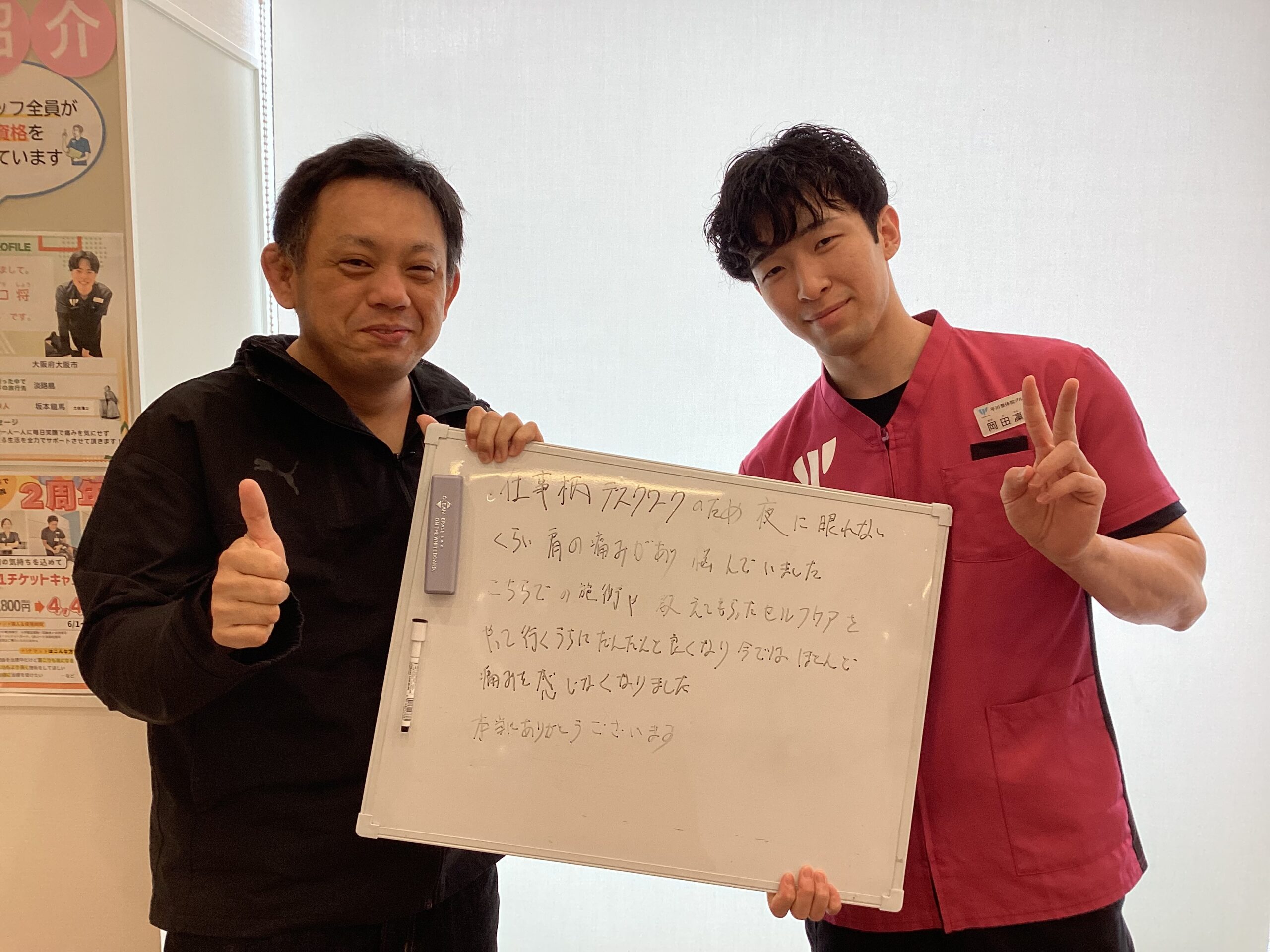 患者様レビュー