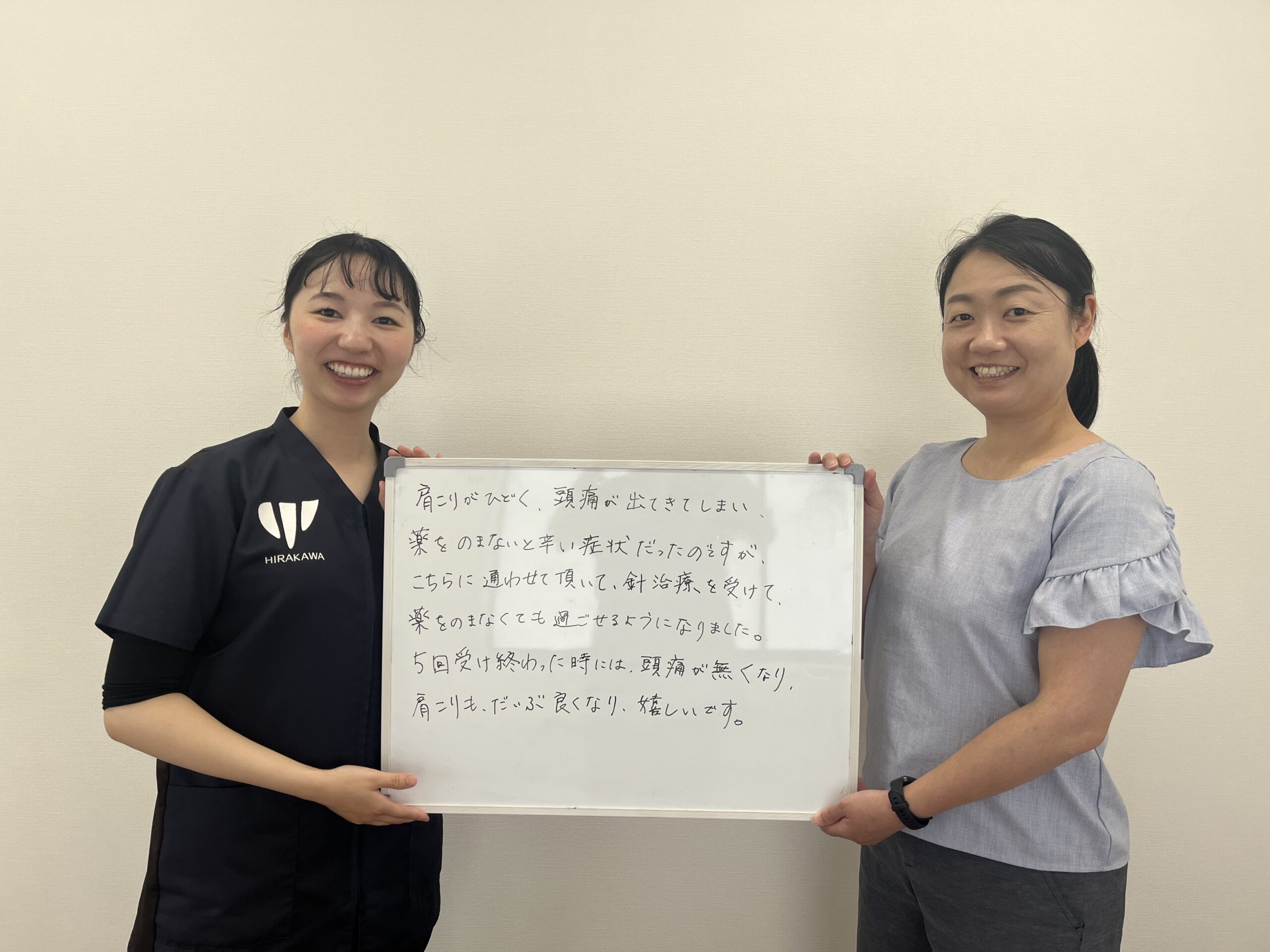 患者様レビュー