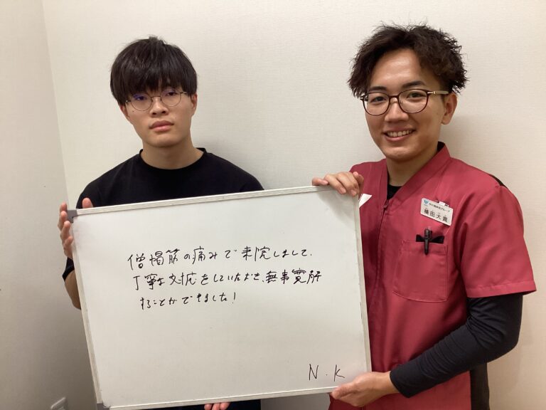 患者様レビュー