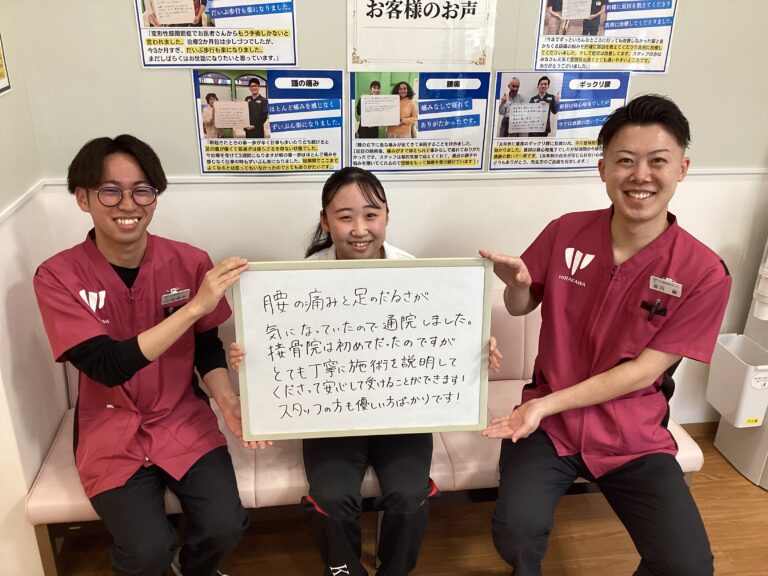 患者様レビュー