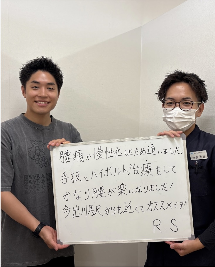 患者様レビュー