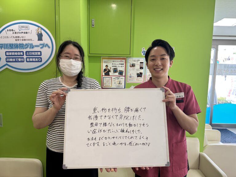 患者様レビュー