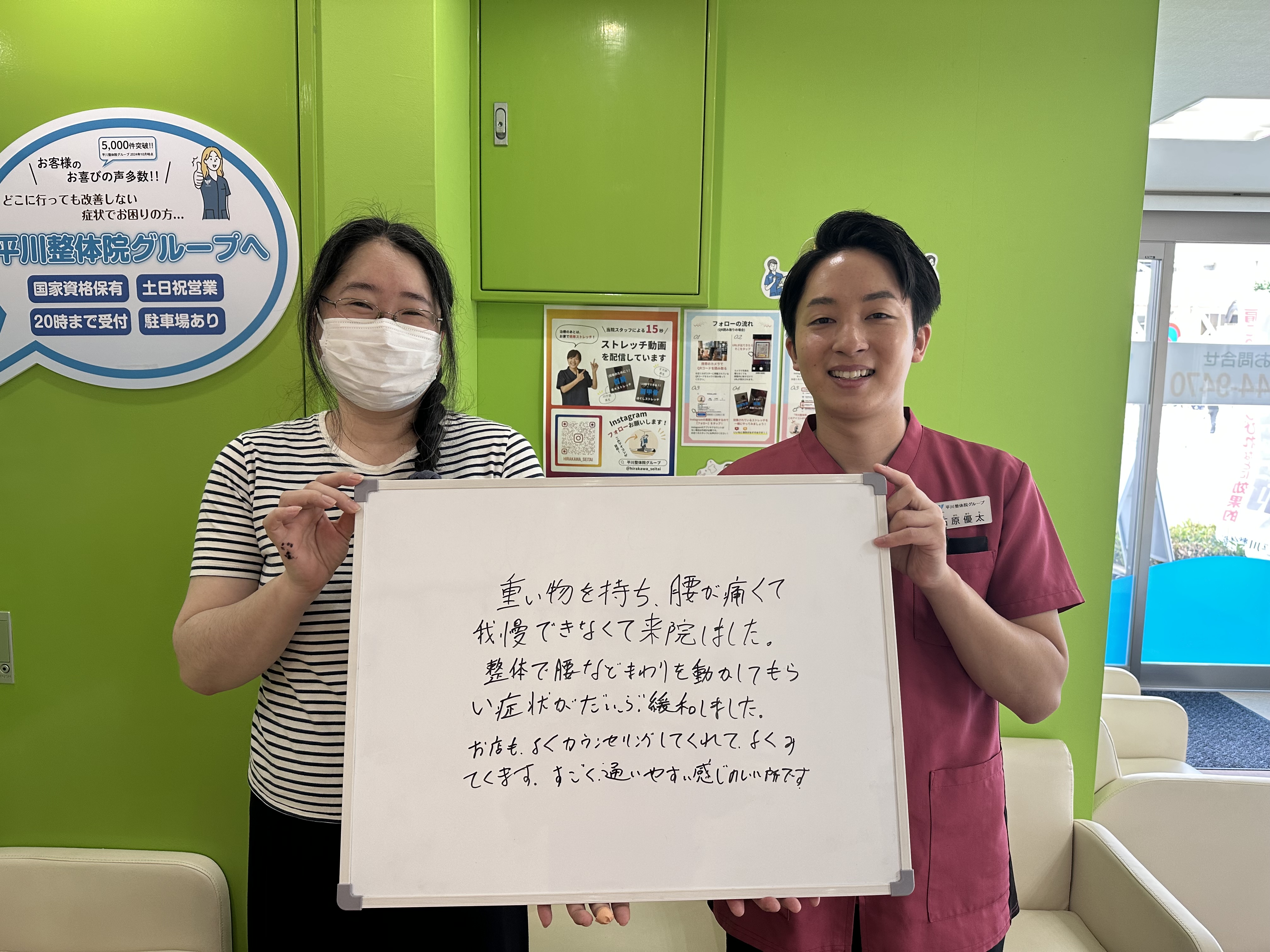 安田江里さんのレビュー画像