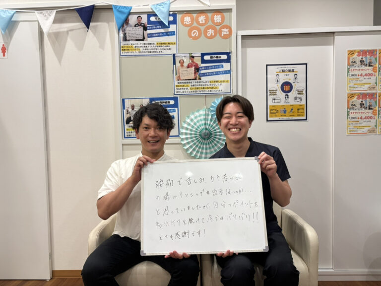 患者様レビュー